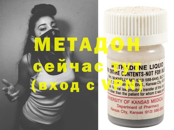 MESCALINE Богородицк