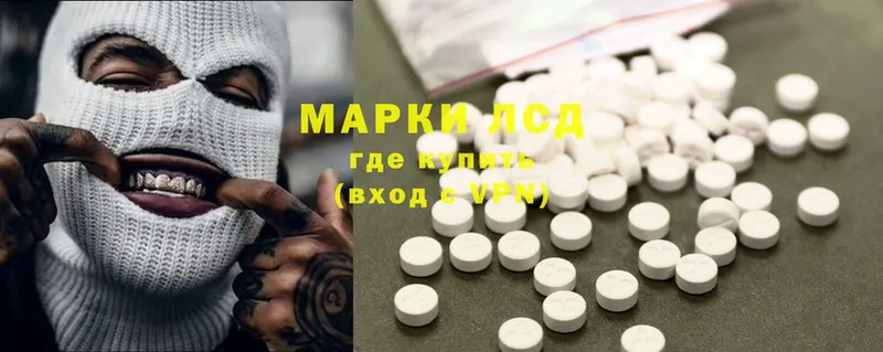 Лсд 25 экстази ecstasy  даркнет сайт  Валуйки 