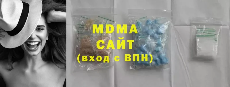 МДМА crystal Валуйки